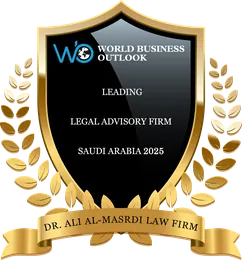 جائزة الشركة الرائدة في الاستشارات القانونية بالسعودية 2025 – World Business Outlook